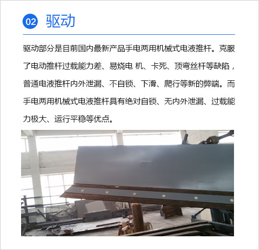 犁煤器