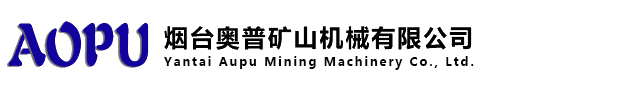 不伤皮带不漏煤犁煤器_lk犁式卸料器_防溢裙板_冻粘皮带滚筒_二次减震带弹簧的缓冲床-烟台奥普矿山机械有限公司