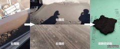 冻粘滚筒的有效解决措施