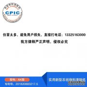 滚筒冻沾的解决方法